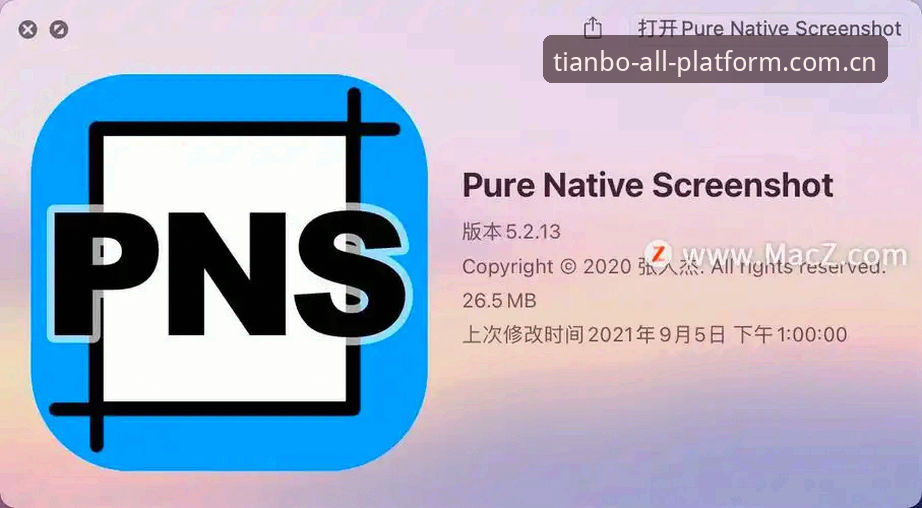 天博全站入口 揭秘天博全站平台:一站式娱乐资讯背后的技术逻辑与用户体验真相